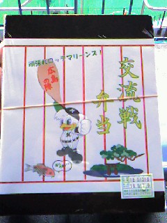 060513交流戦広島