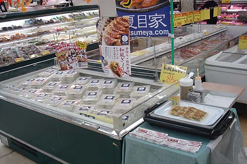 夏目家イン清水屋