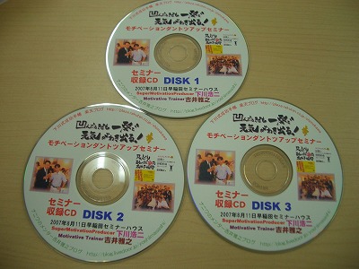 nanimenCD