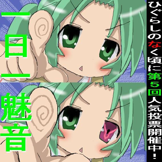 スターザンS 八神ジュン セル画 動画 ブラジャー セクシーシーン