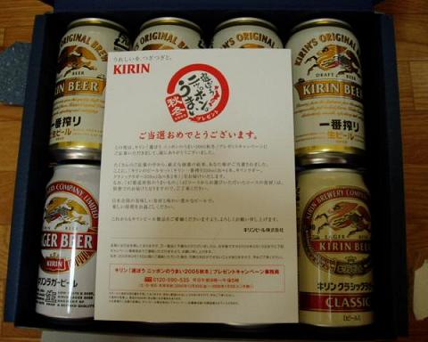 ビール♪