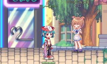 セロきゅんがボクを見てるぞっ！ｲﾔｯﾊｧｧｧｧｧｧｯ!!!!