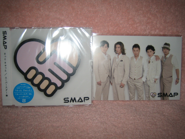 SMAP