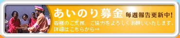 あいのり
