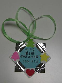 DSCN0054.JPG