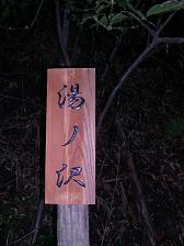 DSCN0174.JPG