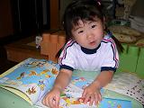DSCN2930.JPG