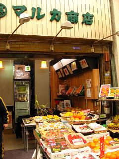 テルちゃんのお店