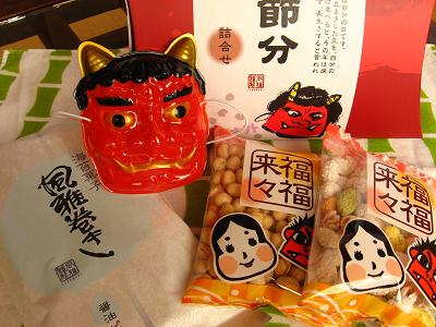 豆まきしましたか？