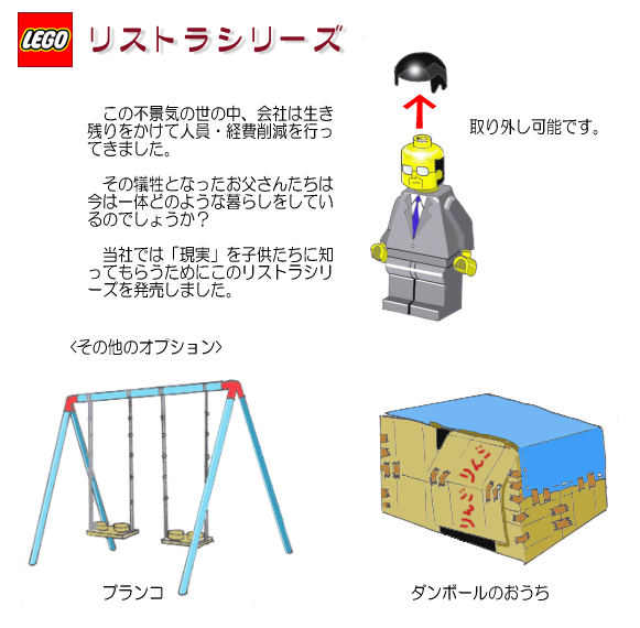 ホントに景気回復？？？