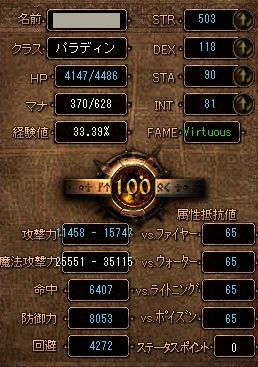 100パラＰＴ.jpg