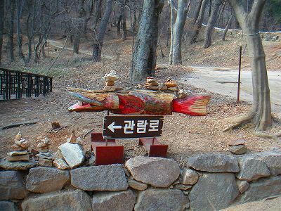 伝燈寺の魚形の看板