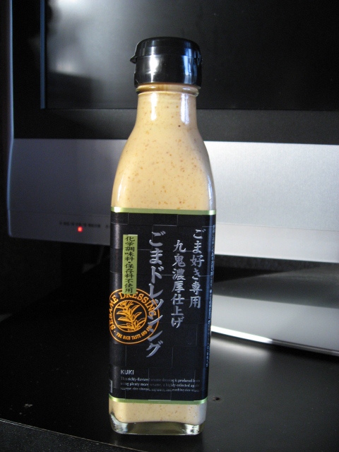 九鬼胡麻ドレッシング