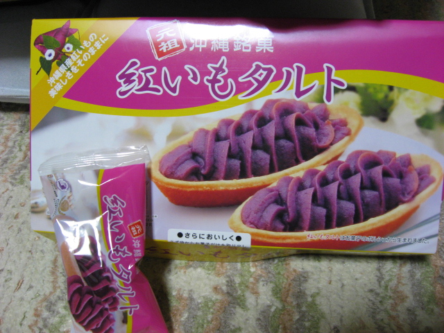 紅イモタルト