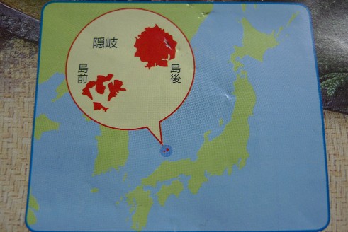 隠岐の地図.jpg