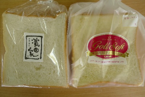 濱田家ヤマザキ食パン比較.jpg