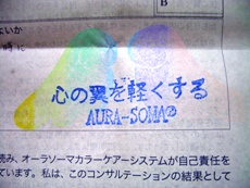 コンサルシート