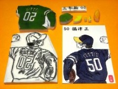 攝津投手はんこ。