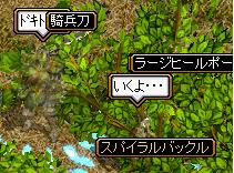 ねじねじバックル