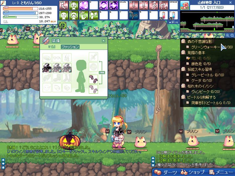 かわいいでしょう＾＾