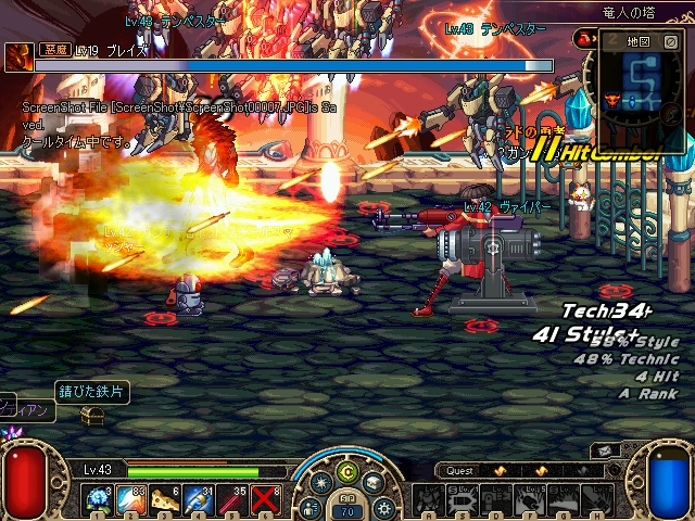 総攻撃だぁ～～～