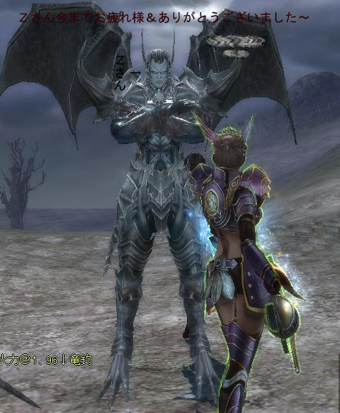 在りし日の雄姿＾＾