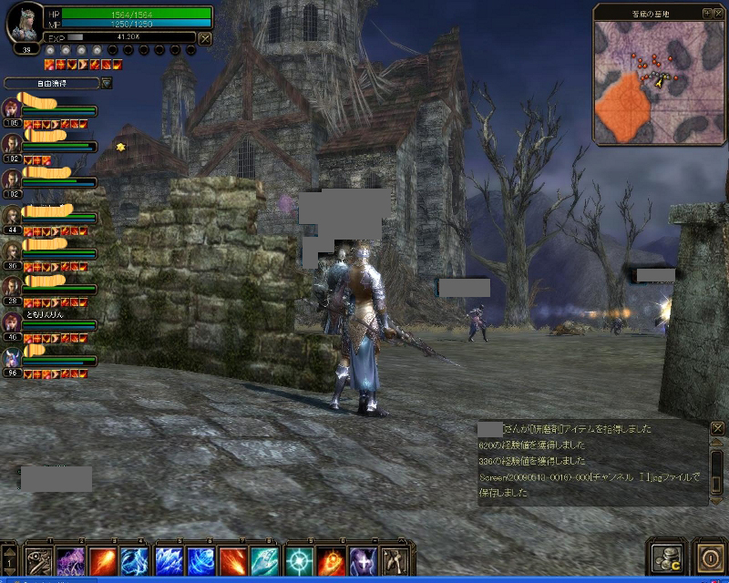 呪いの館だじょ～～･･･(ﾟ＿ﾟi)ﾀﾗｰ･･･