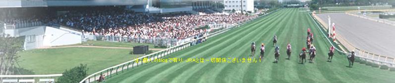 【Ｇ１専門】日本一競馬予想　　　　　　　ＪＲＡ 日本中央競馬界