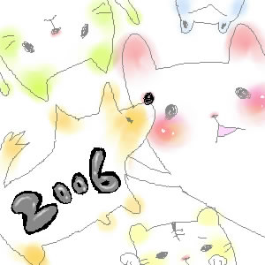 Ａ　HAPPY　NEW　ＹＥＡＲ