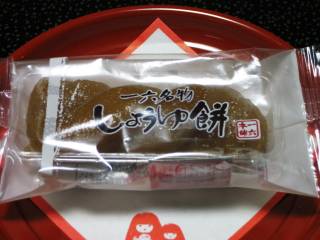 IMG_0695nc_320.jpg