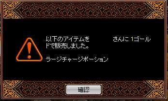 呪い突入からの死ぬ死ぬ６.JPG