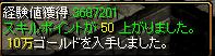 呪い突入からの死ぬ死ぬ１２.JPG