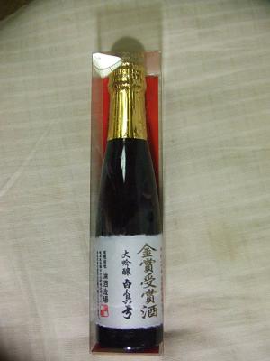 20080803美味しいと聞いた金賞受賞のお酒、白真弓2.JPG