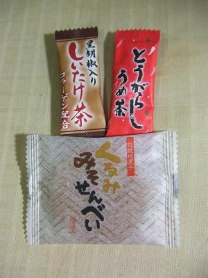 20080803旅館で出たお茶とおせんべい2.JPG