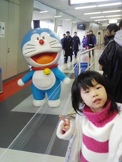 ドラえもんと