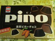 PINO-濃厚ビターチョコ