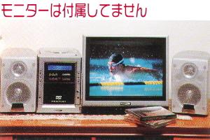 誕生日プレゼント