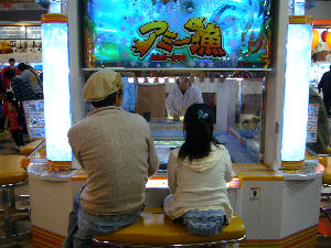 イオンのコインゲーム