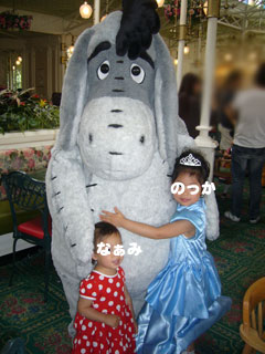 051109withEeyore.JPG