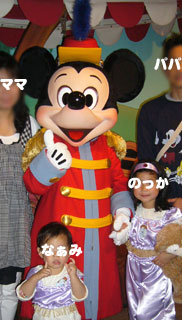 051009meetmickey.JPG