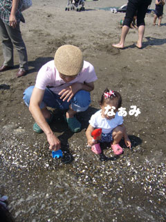 060909daddyandnaa.JPG