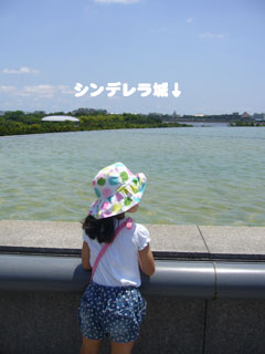 060909TDR.JPG