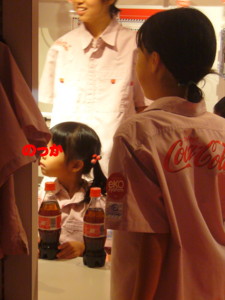 071308cokeshake.JPG