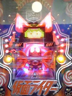 仮面ライダー プレミア15R.jpg