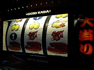PA0_0045.JPG