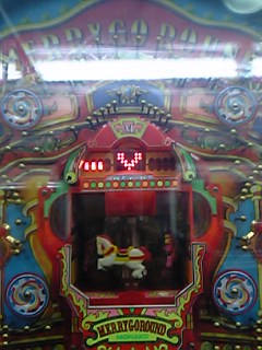 メリーゴーランド.jpg