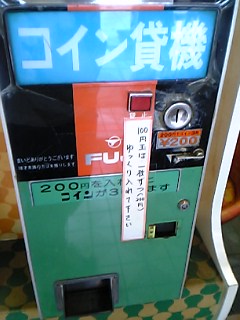 アレンジボール用 コイン貸出機.jpg