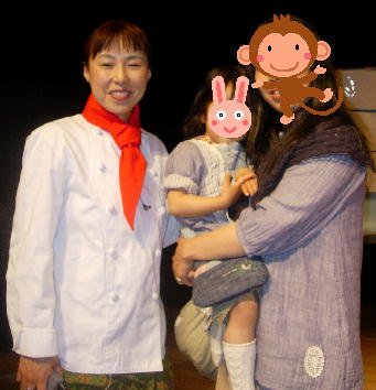 おでかけ　さいとうしのぶ.JPG