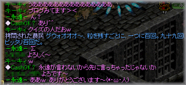 フォーリン秘密