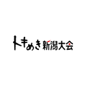トキめき新潟大会ロゴ